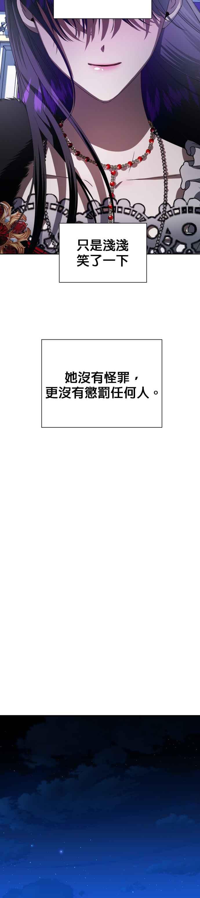 恶女的变身韩漫全集-第47话 说会杀了爸爸(3)无删减无遮挡章节图片 