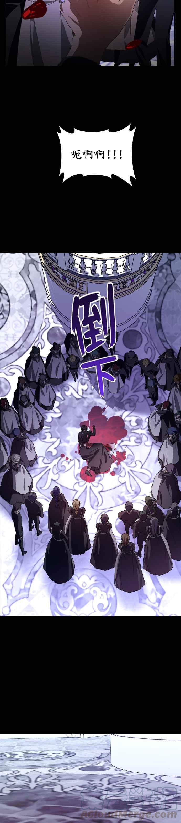 恶女的变身韩漫全集-第47话 说会杀了爸爸(3)无删减无遮挡章节图片 