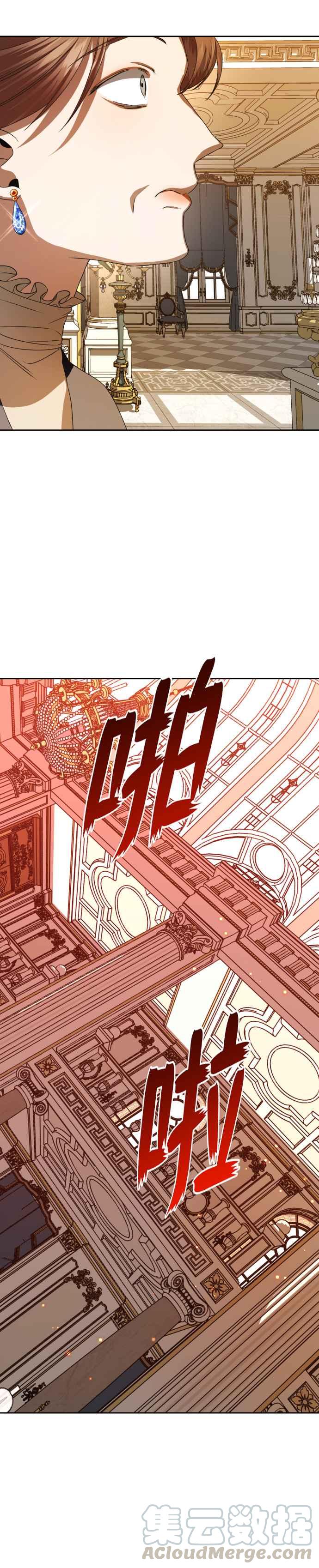 恶女的变身韩漫全集-第47话 说会杀了爸爸(3)无删减无遮挡章节图片 
