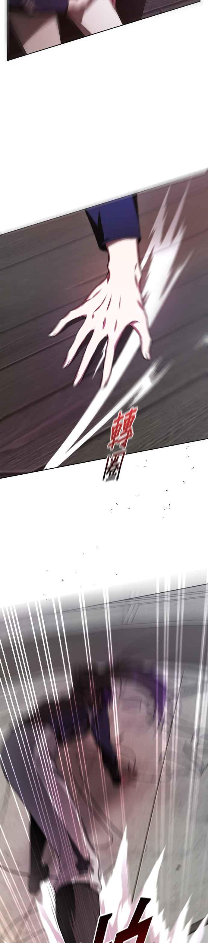 恶女的变身韩漫全集-第52话 不划算的赌注(1)无删减无遮挡章节图片 