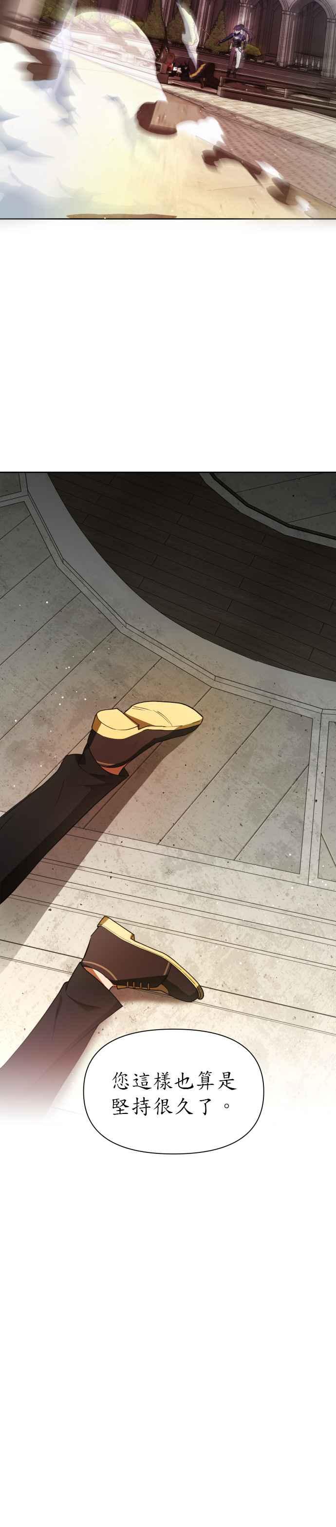 恶女的变身韩漫全集-第53话 不划算的赌注(2)无删减无遮挡章节图片 