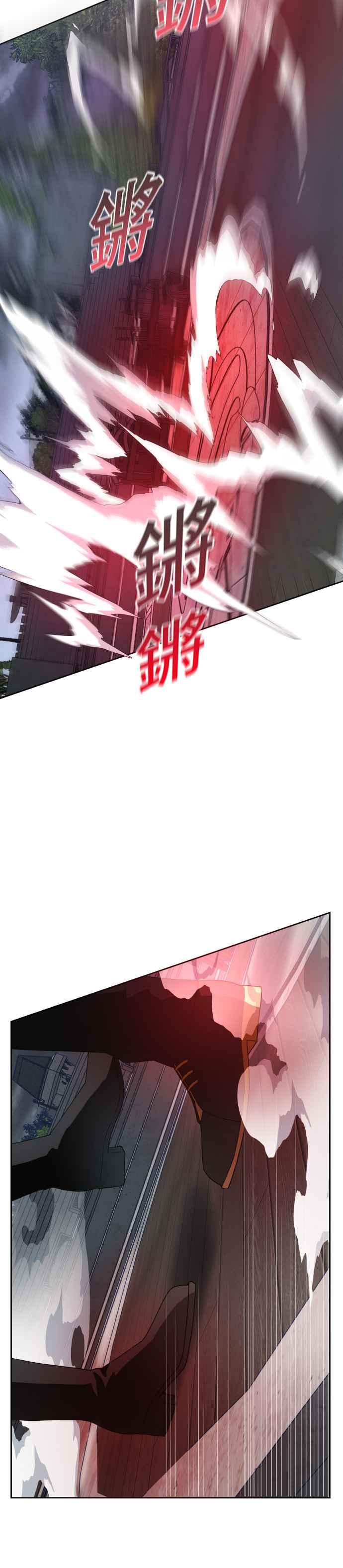 恶女的变身韩漫全集-第53话 不划算的赌注(2)无删减无遮挡章节图片 