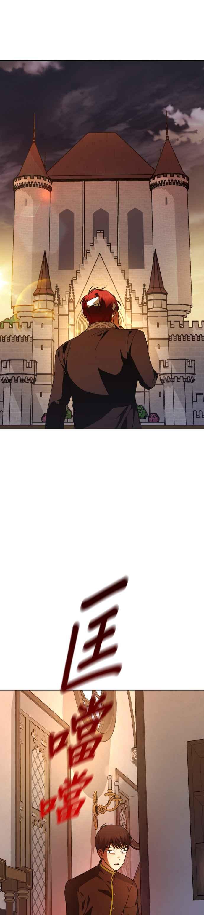 恶女的变身韩漫全集-第54话 为了你的人无删减无遮挡章节图片 