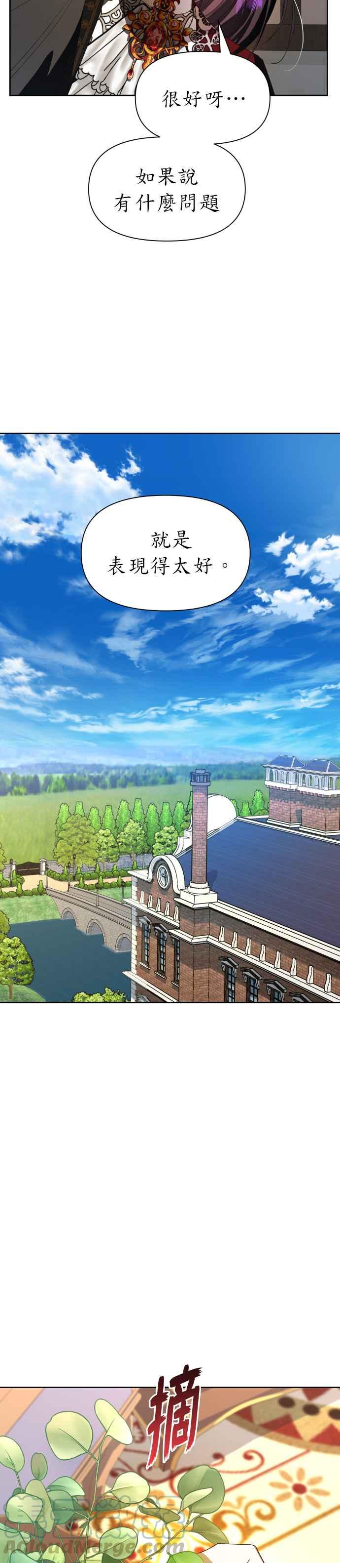 恶女的变身韩漫全集-第55话 误会(1)无删减无遮挡章节图片 