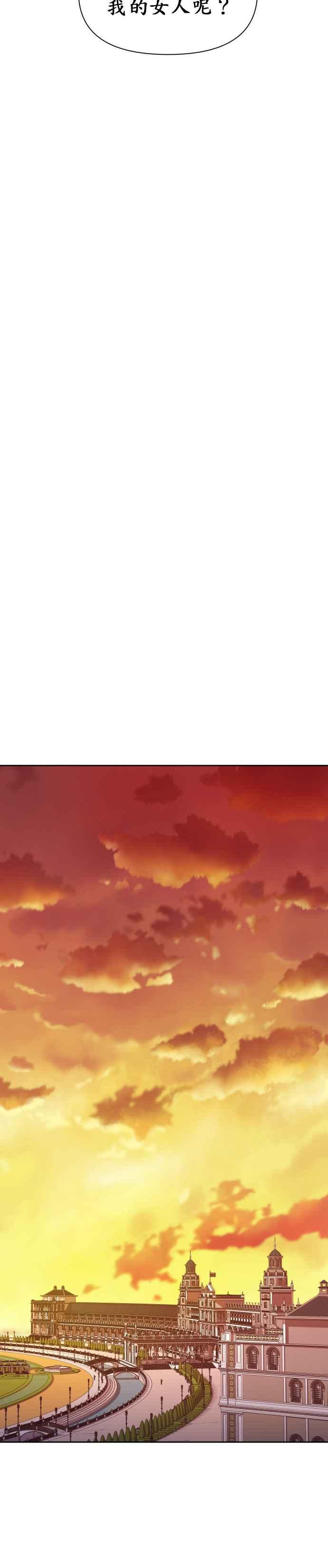 恶女的变身韩漫全集-第56话 误会(2)无删减无遮挡章节图片 