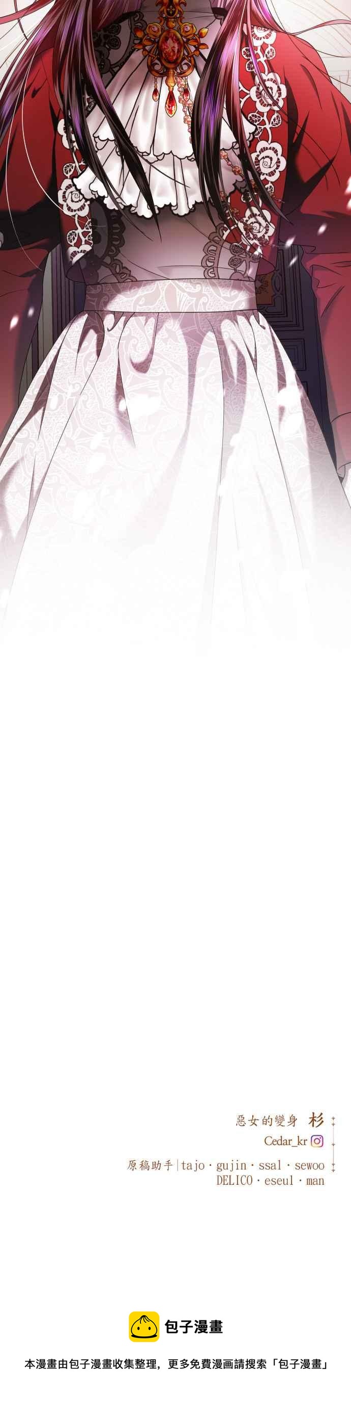 恶女的变身韩漫全集-第56话 误会(2)无删减无遮挡章节图片 