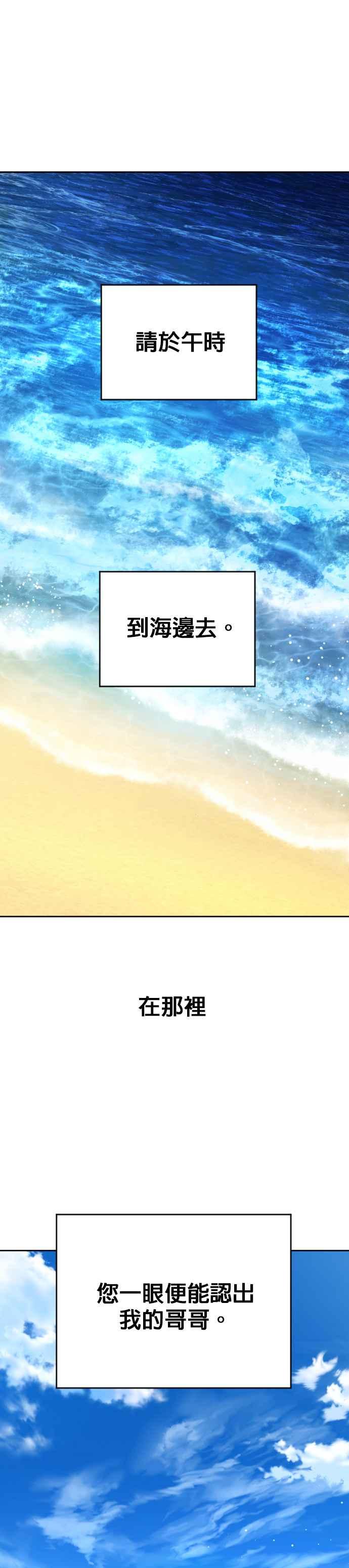 恶女的变身韩漫全集-第59话 皇宫为何召我无删减无遮挡章节图片 