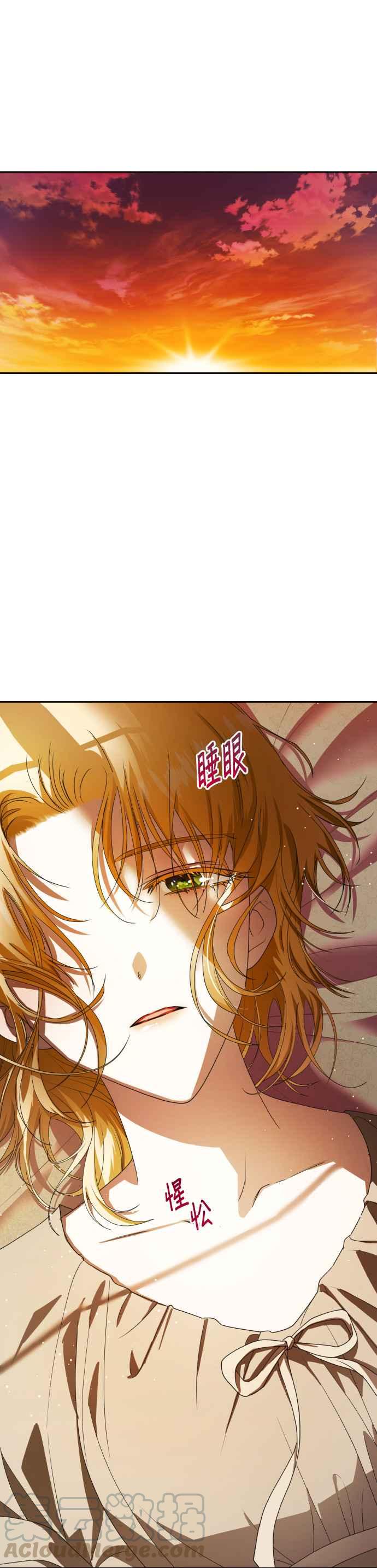 恶女的变身韩漫全集-第59话 皇宫为何召我无删减无遮挡章节图片 