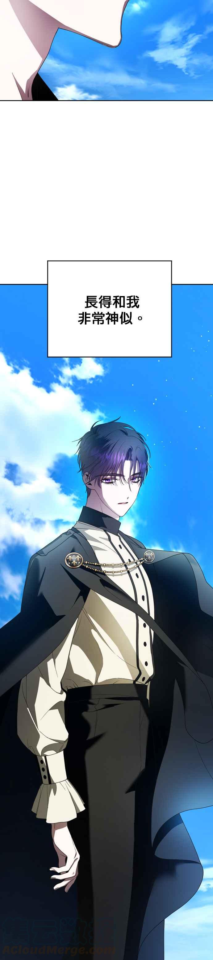 恶女的变身韩漫全集-第59话 皇宫为何召我无删减无遮挡章节图片 