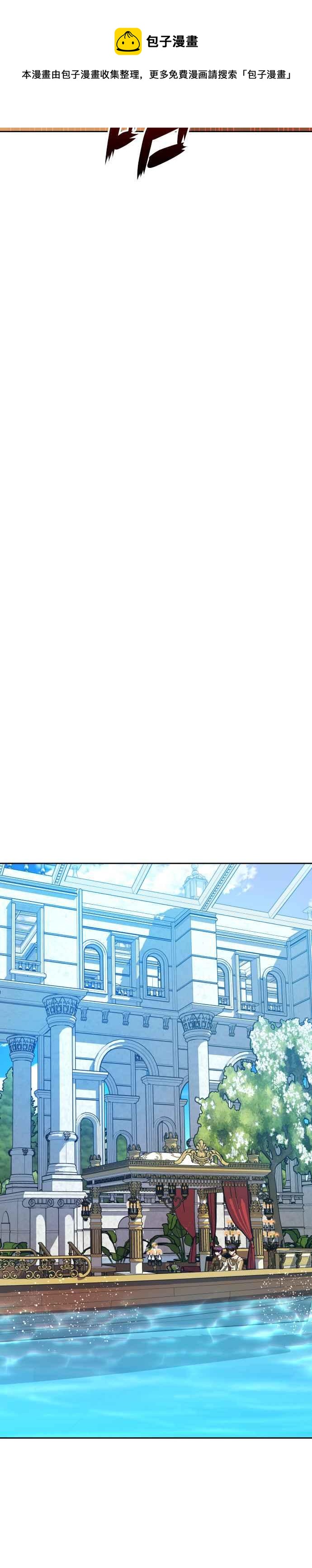 恶女的变身韩漫全集-第60话 就想和妳做交易无删减无遮挡章节图片 