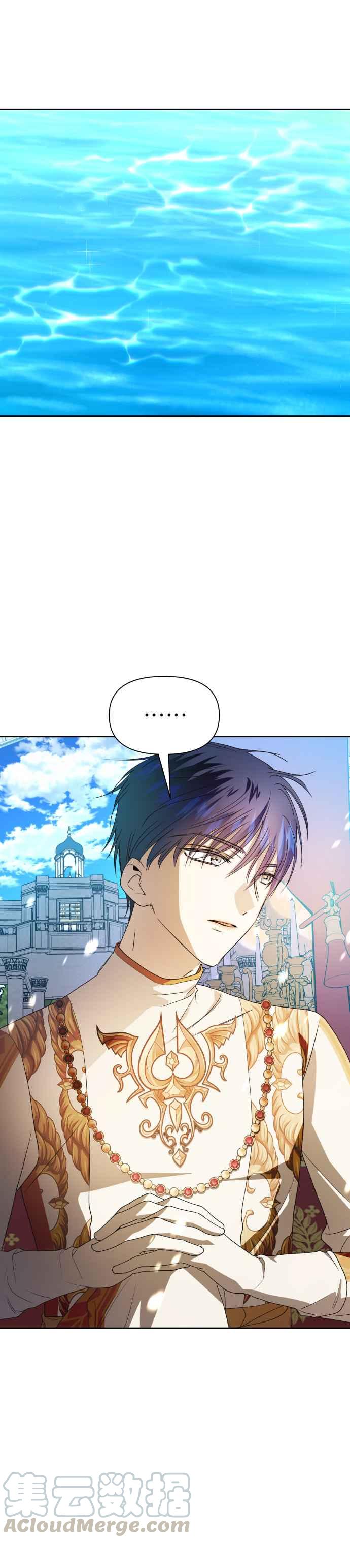 恶女的变身韩漫全集-第60话 就想和妳做交易无删减无遮挡章节图片 