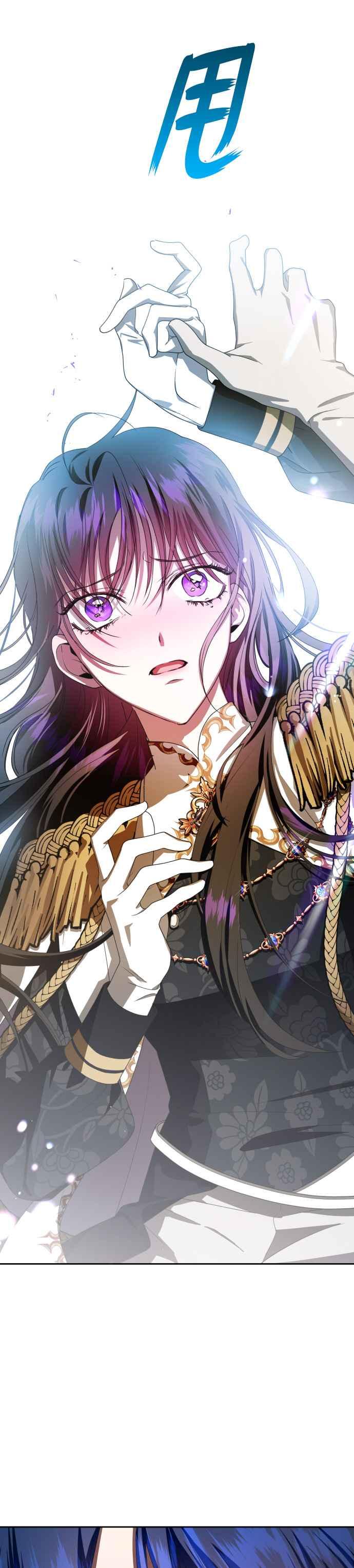 恶女的变身韩漫全集-第61话 嚐嚐被信任的人背叛的滋味无删减无遮挡章节图片 