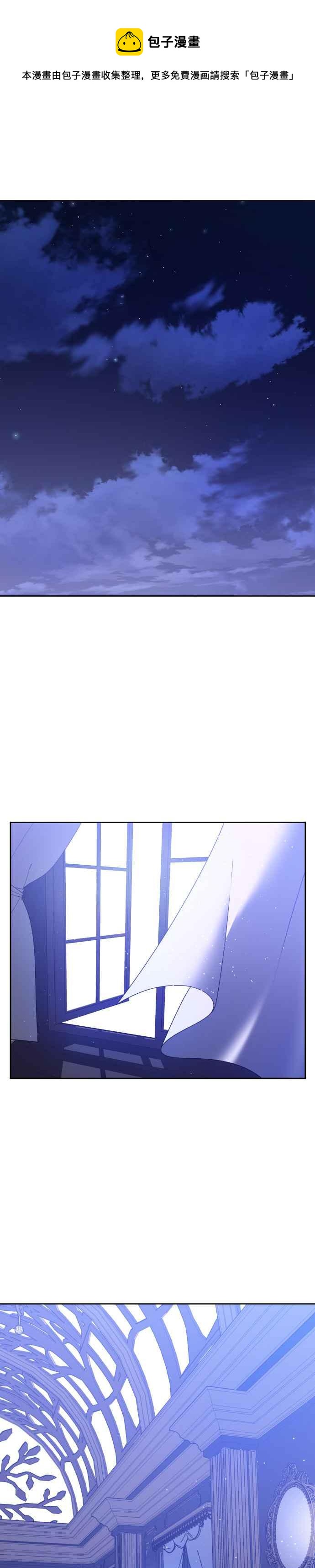 恶女的变身韩漫全集-第63话 刮起腥风血雨(2)无删减无遮挡章节图片 