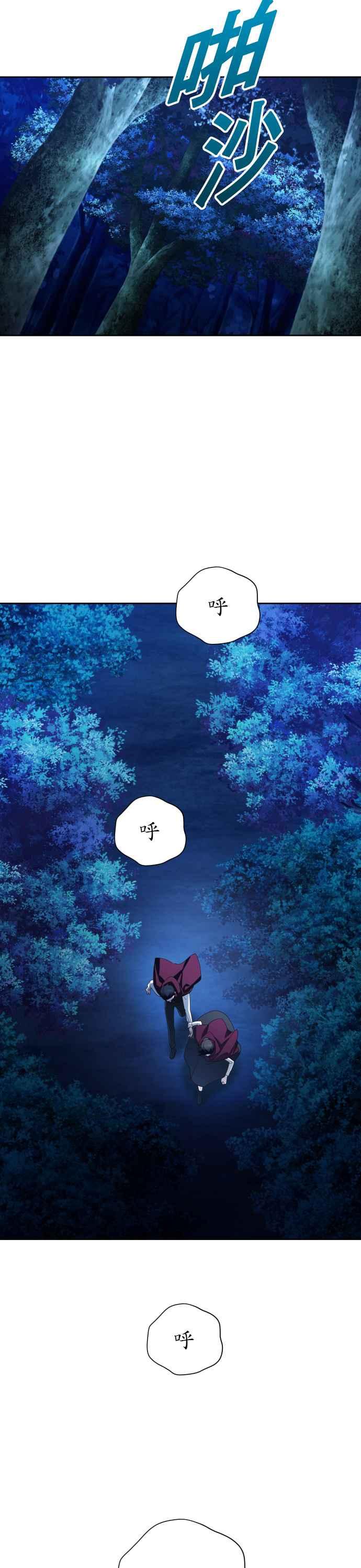 恶女的变身韩漫全集-第64话 缺陷无删减无遮挡章节图片 