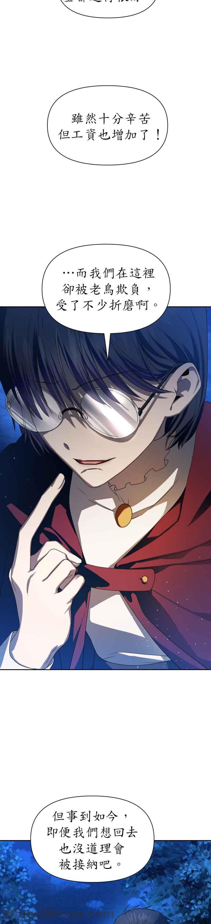恶女的变身韩漫全集-第64话 缺陷无删减无遮挡章节图片 