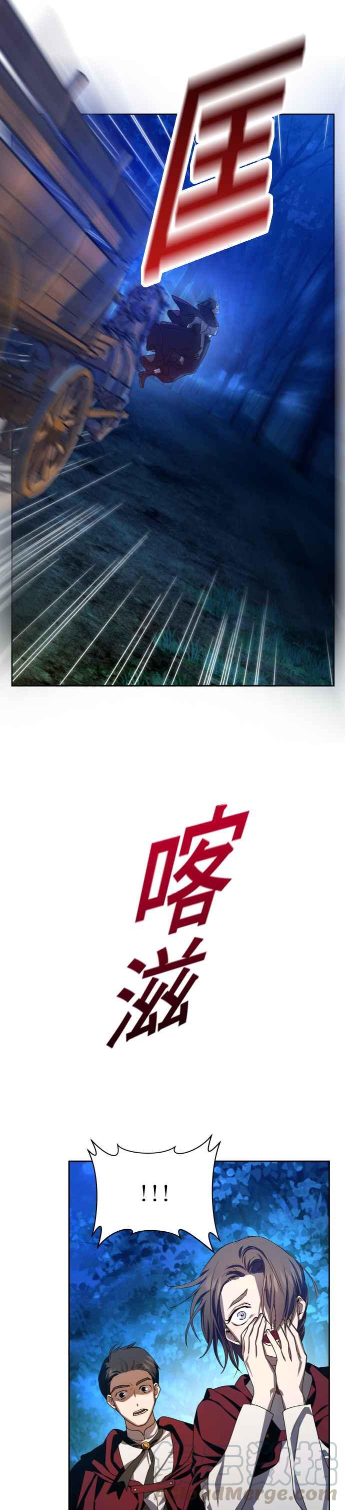恶女的变身韩漫全集-第64话 缺陷无删减无遮挡章节图片 