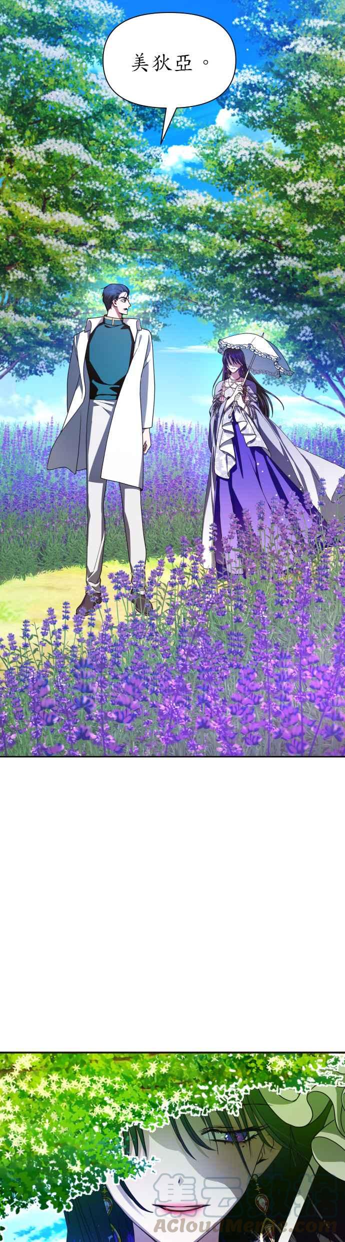 恶女的变身韩漫全集-第65话 无法回头的路无删减无遮挡章节图片 