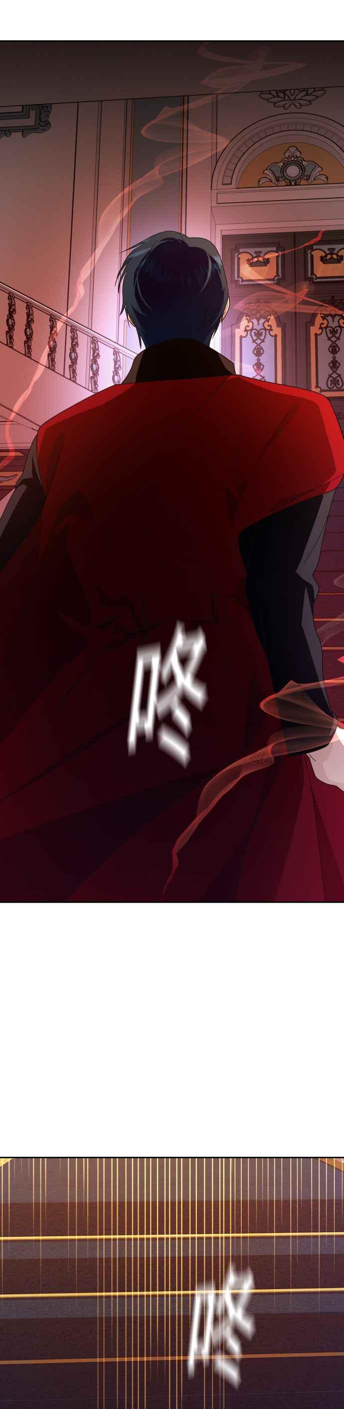 恶女的变身韩漫全集-第66话 宣告审判无删减无遮挡章节图片 