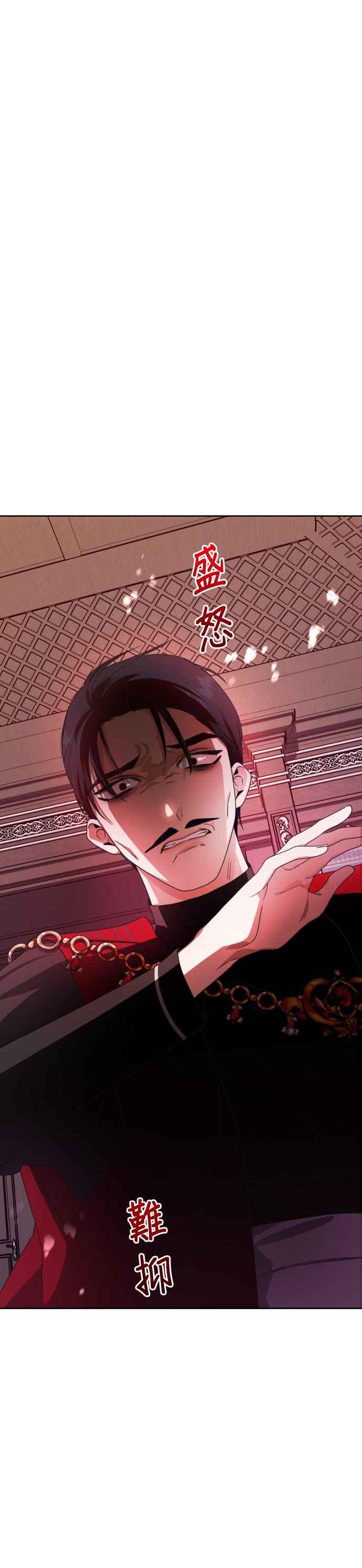 恶女的变身韩漫全集-第66话 宣告审判无删减无遮挡章节图片 