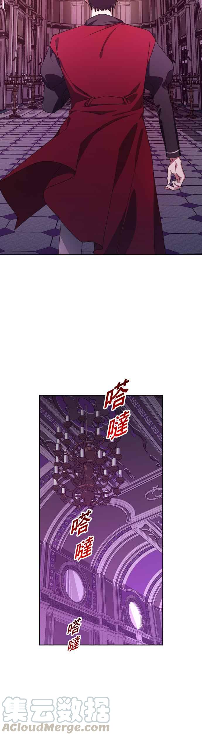 恶女的变身韩漫全集-第67话 恶魔（1）无删减无遮挡章节图片 