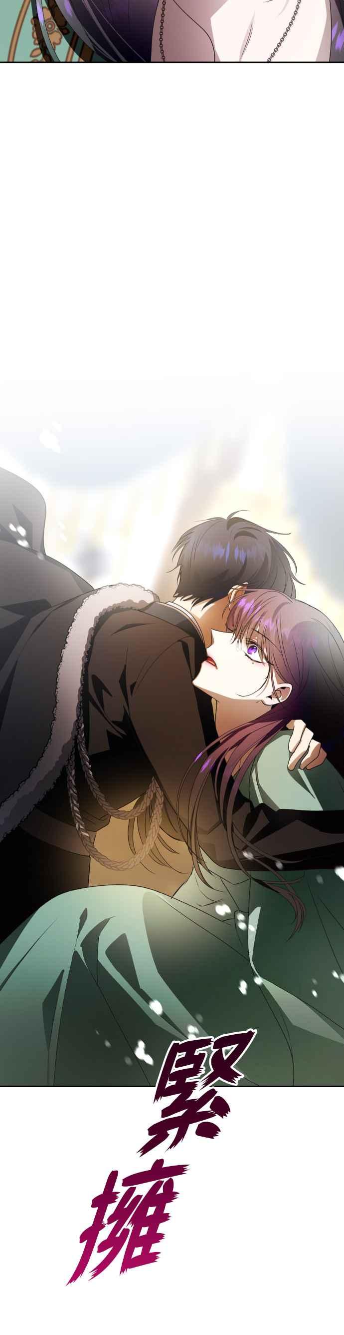 恶女的变身韩漫全集-第72话 世事不会尽如人意无删减无遮挡章节图片 