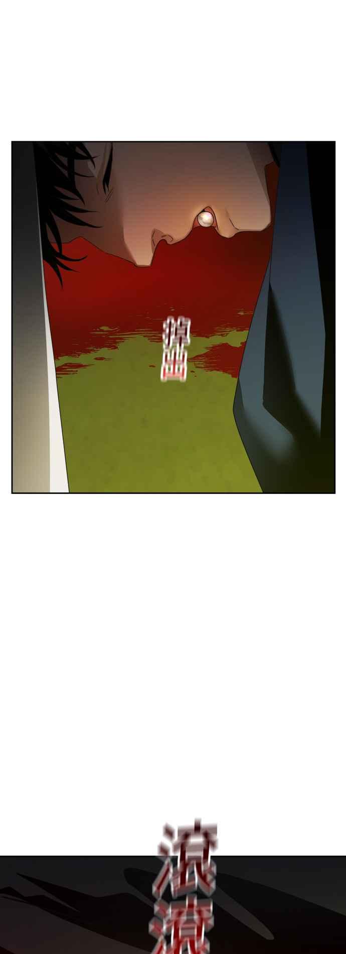 恶女的变身韩漫全集-第72话 世事不会尽如人意无删减无遮挡章节图片 