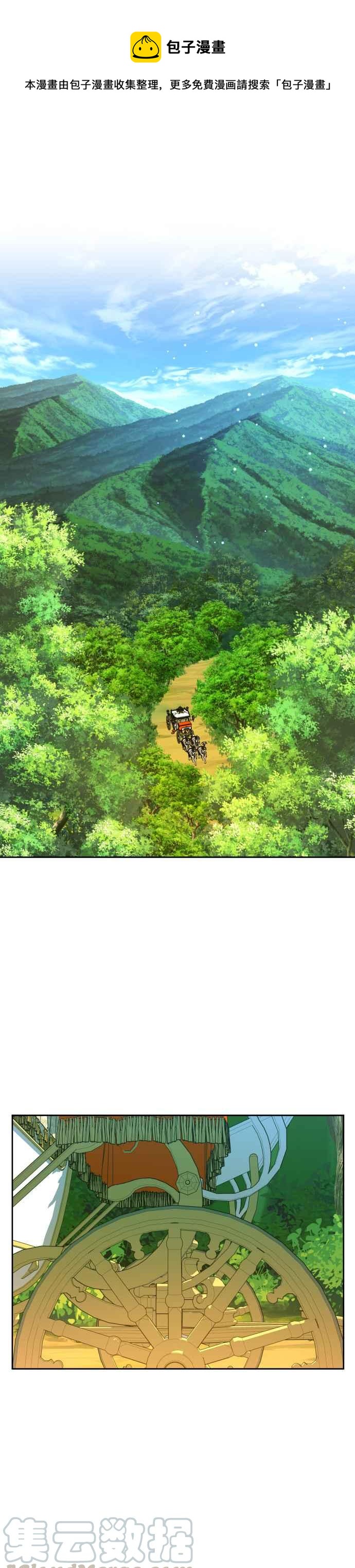 恶女的变身韩漫全集-第73话 成长无删减无遮挡章节图片 
