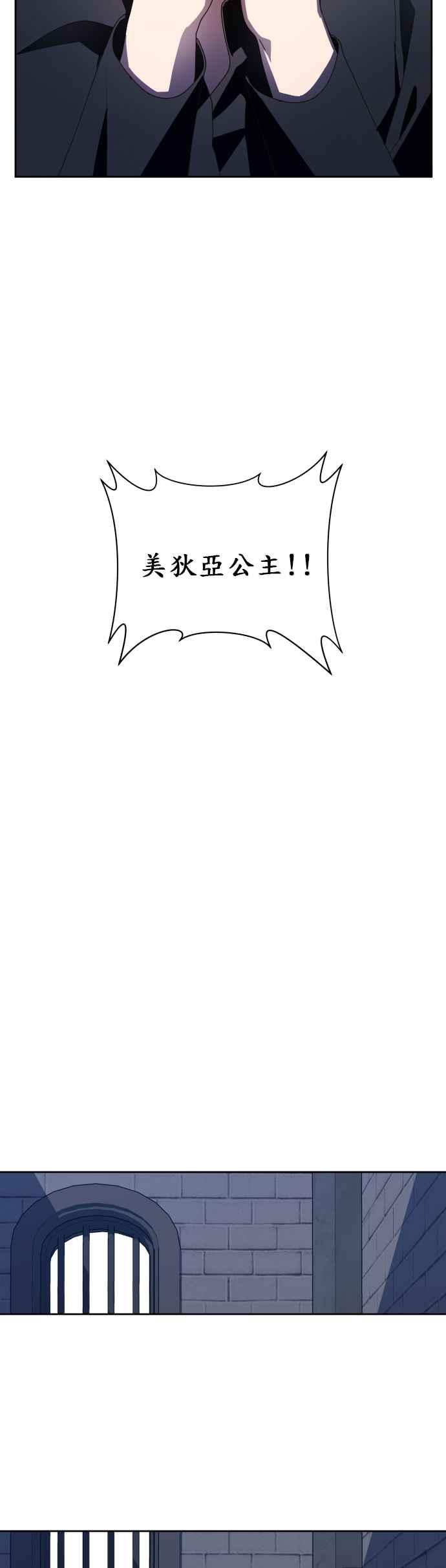 恶女的变身韩漫全集-第73话 成长无删减无遮挡章节图片 