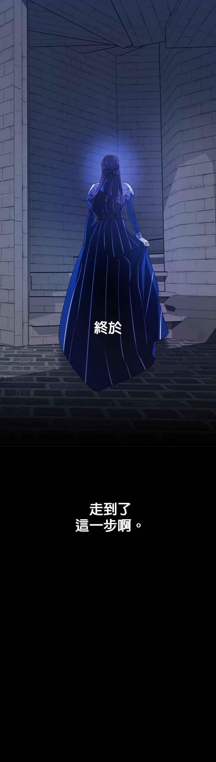 恶女的变身韩漫全集-第73话 成长无删减无遮挡章节图片 