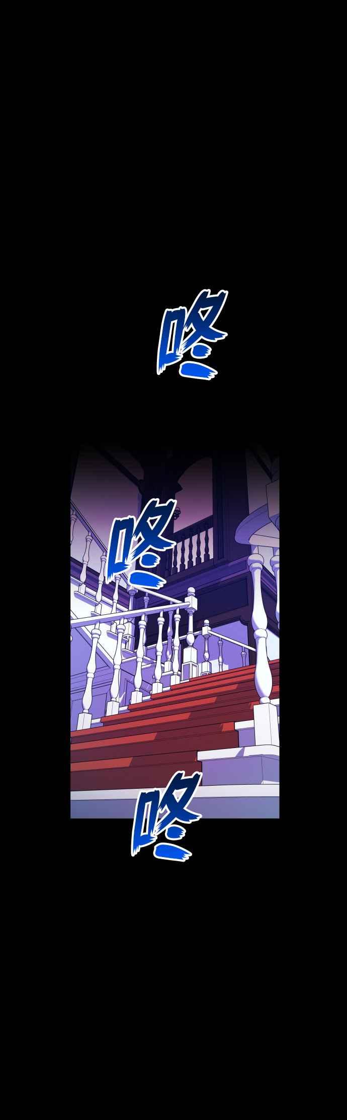恶女的变身韩漫全集-第80话 逃跑，抑或挺身迎战(1)无删减无遮挡章节图片 