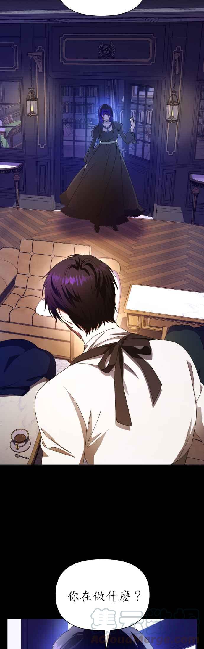 恶女的变身韩漫全集-第81话 逃跑，抑或挺身迎战(2)无删减无遮挡章节图片 