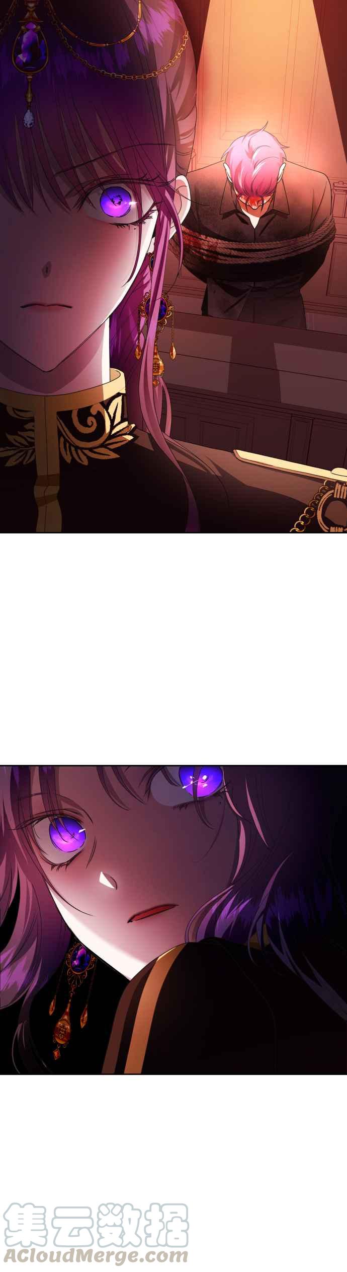 恶女的变身韩漫全集-第81话 逃跑，抑或挺身迎战(2)无删减无遮挡章节图片 