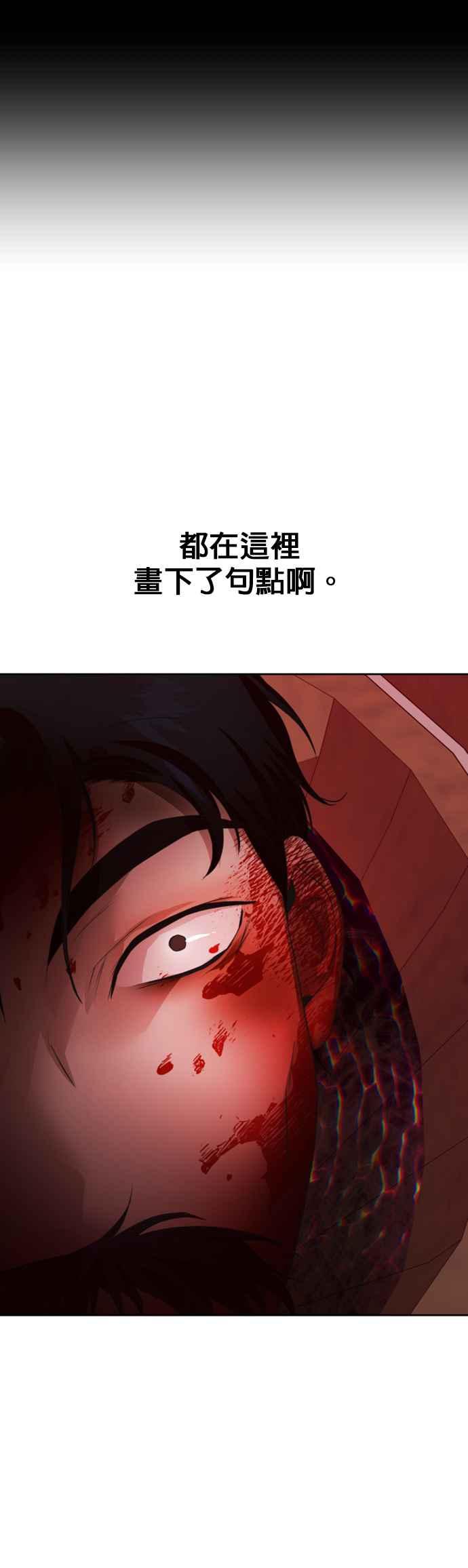恶女的变身韩漫全集-第83话 美狄亚 贝利雅尔公爵无删减无遮挡章节图片 
