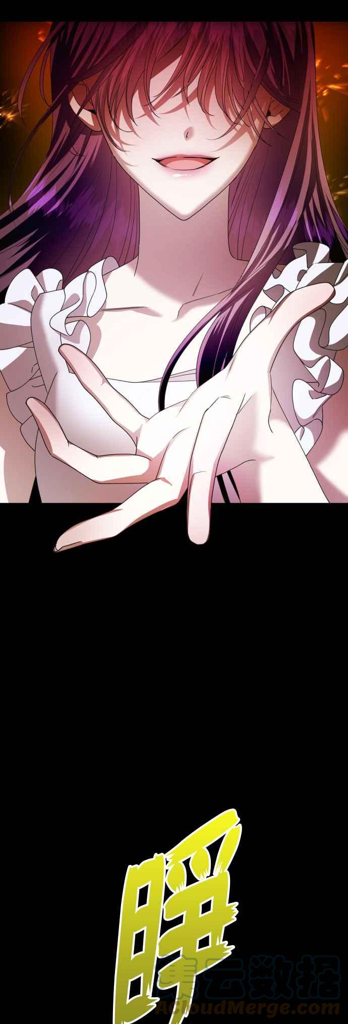 恶女的变身韩漫全集-第85话 在胜利之后无删减无遮挡章节图片 