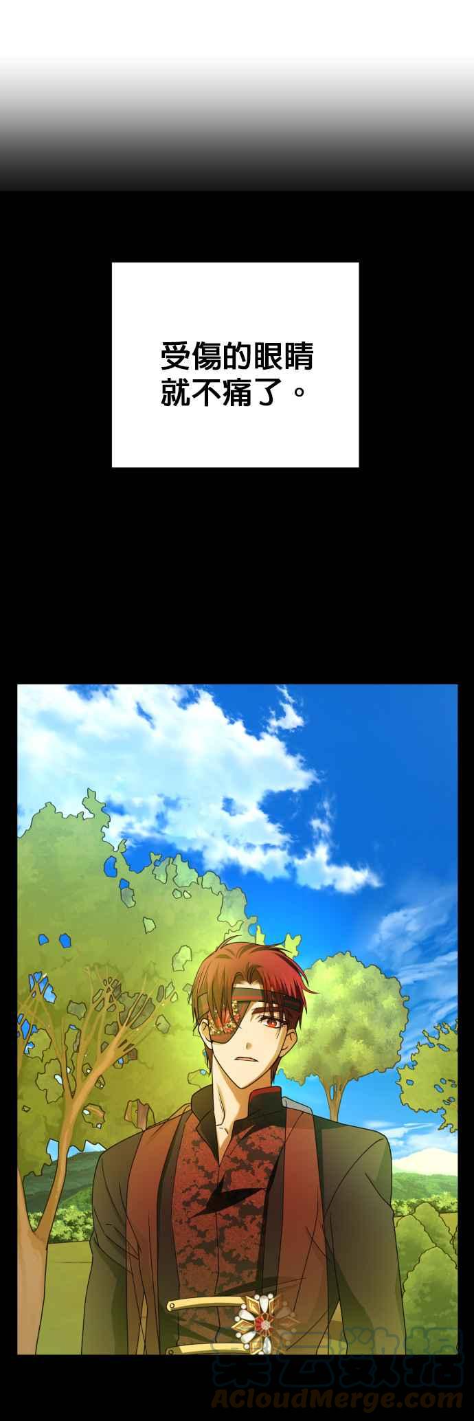 恶女的变身韩漫全集-第88话 三方会面(2)无删减无遮挡章节图片 