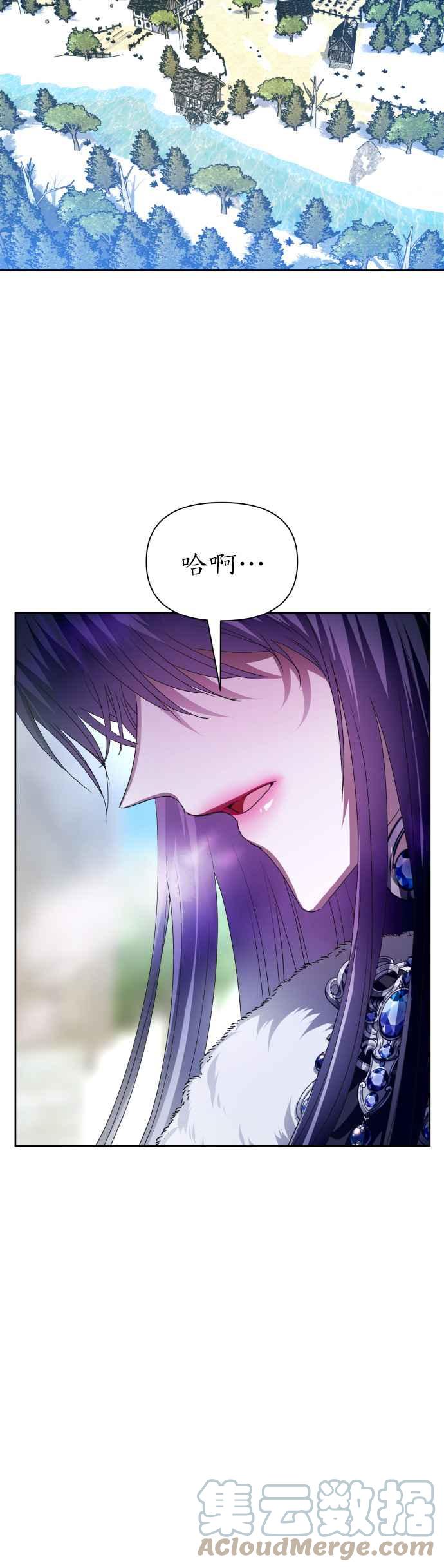 恶女的变身韩漫全集-第89话 闹剧无删减无遮挡章节图片 