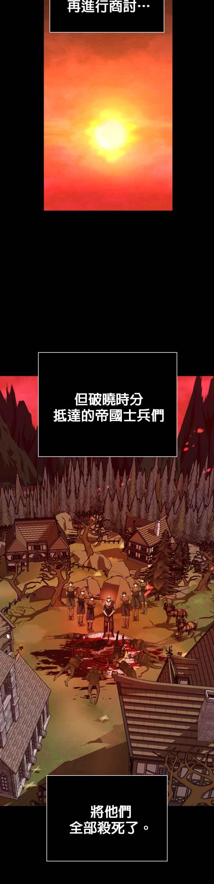 恶女的变身韩漫全集-第92话 嫉妒吗？无删减无遮挡章节图片 
