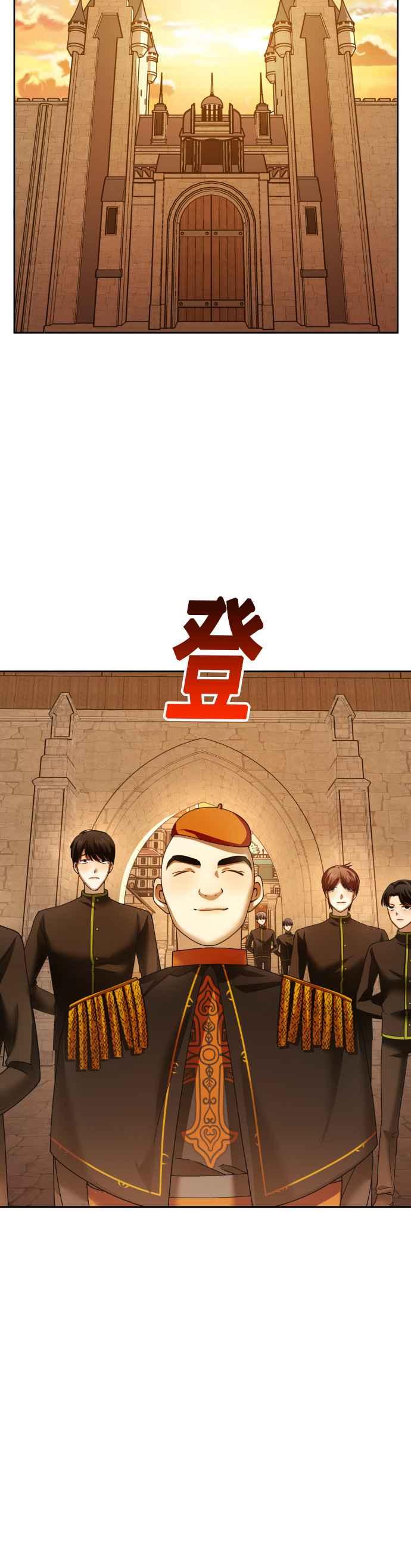 恶女的变身韩漫全集-第93话 摇摇晃晃无删减无遮挡章节图片 