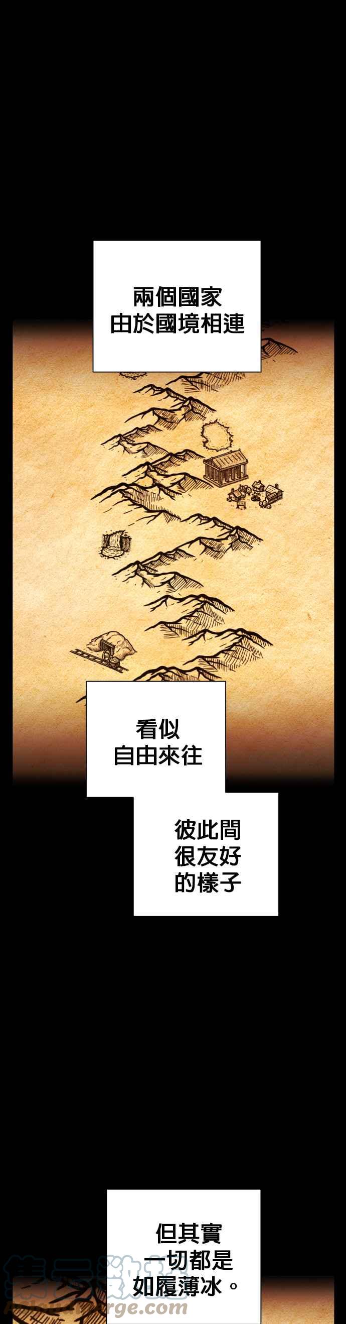 恶女的变身韩漫全集-第94话 他所选的道路（1）无删减无遮挡章节图片 