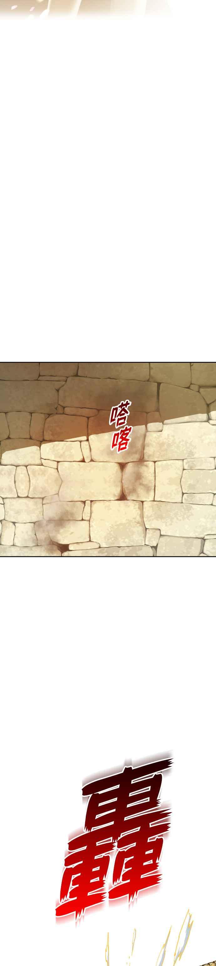 恶女的变身韩漫全集-第98话 任命仪式？无删减无遮挡章节图片 
