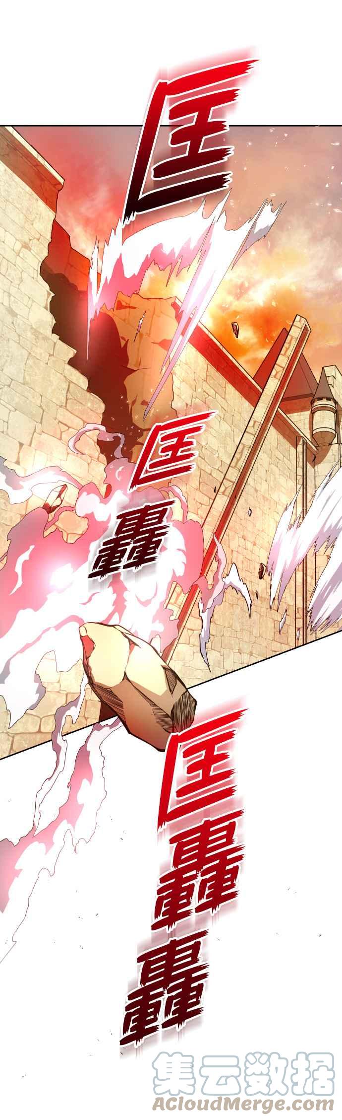 恶女的变身韩漫全集-第98话 任命仪式？无删减无遮挡章节图片 
