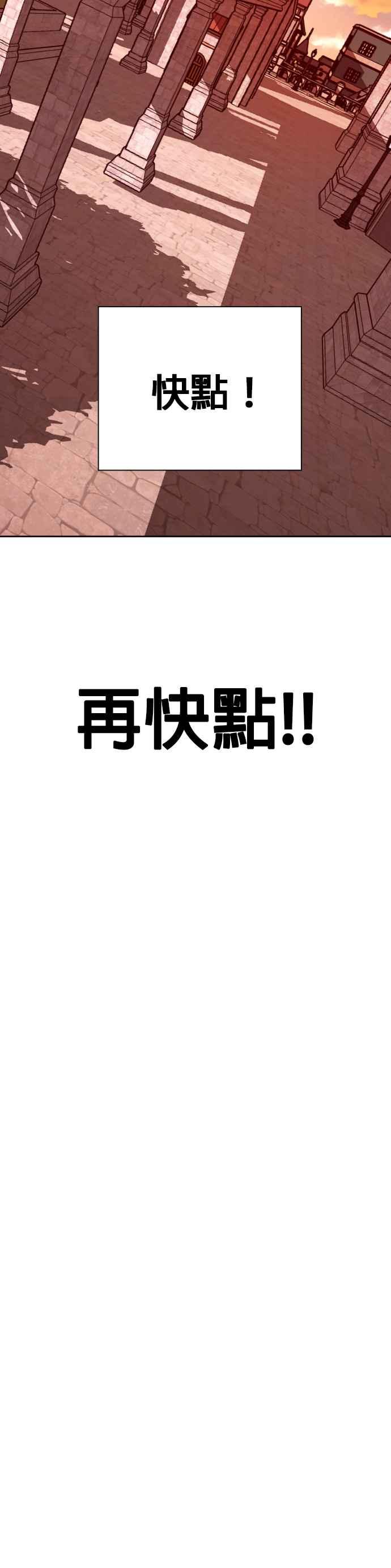 恶女的变身韩漫全集-第100话 人不过是数字无删减无遮挡章节图片 
