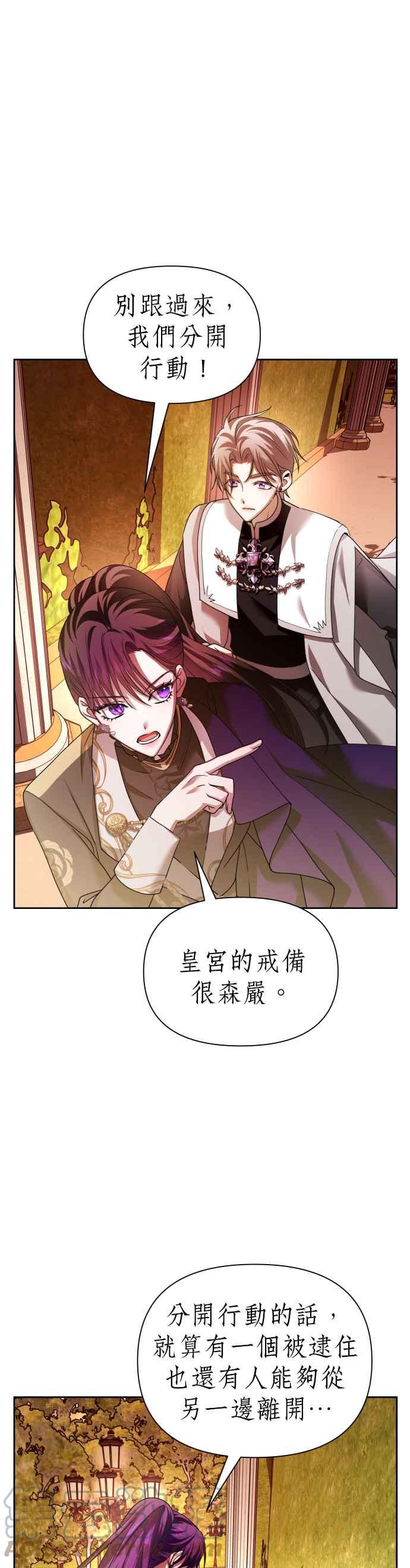 恶女的变身韩漫全集-第100话 人不过是数字无删减无遮挡章节图片 