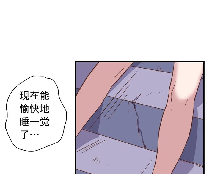 恶女的定义韩漫全集-第1话 被夺所爱，失足穿越无删减无遮挡章节图片 