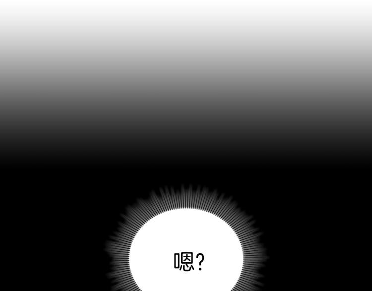恶女的定义韩漫全集-第1话 被夺所爱，失足穿越无删减无遮挡章节图片 