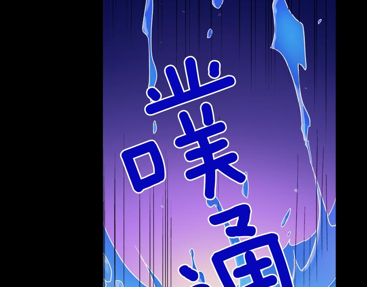 恶女的定义韩漫全集-第1话 被夺所爱，失足穿越无删减无遮挡章节图片 