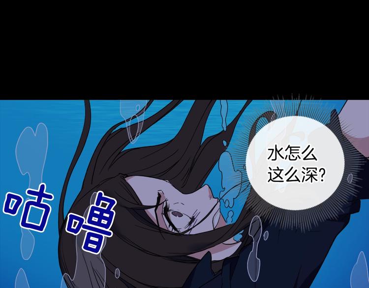恶女的定义韩漫全集-第1话 被夺所爱，失足穿越无删减无遮挡章节图片 
