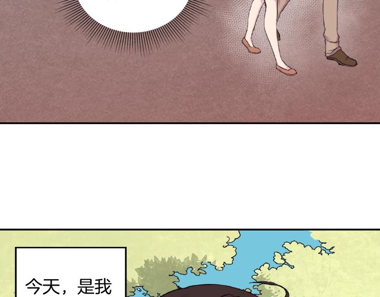 恶女的定义韩漫全集-第1话 被夺所爱，失足穿越无删减无遮挡章节图片 