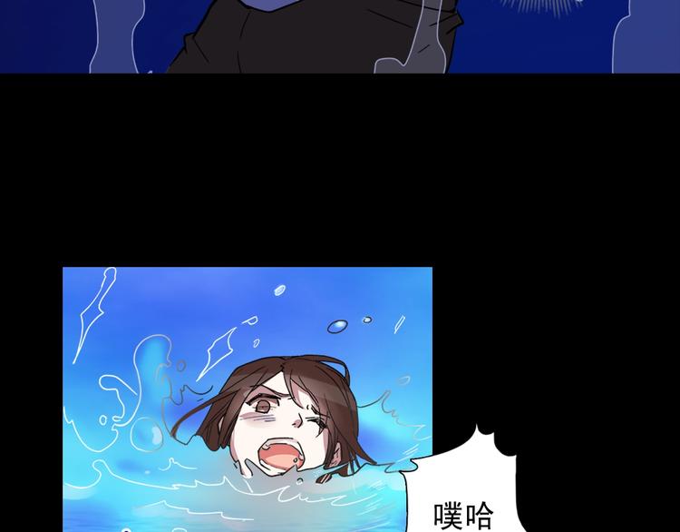 恶女的定义韩漫全集-第1话 被夺所爱，失足穿越无删减无遮挡章节图片 