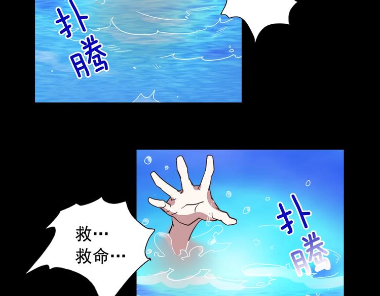 恶女的定义韩漫全集-第1话 被夺所爱，失足穿越无删减无遮挡章节图片 